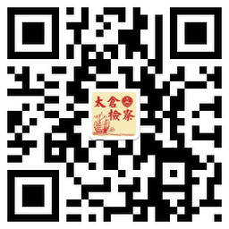 太倉市人民檢察院微博二維碼.png